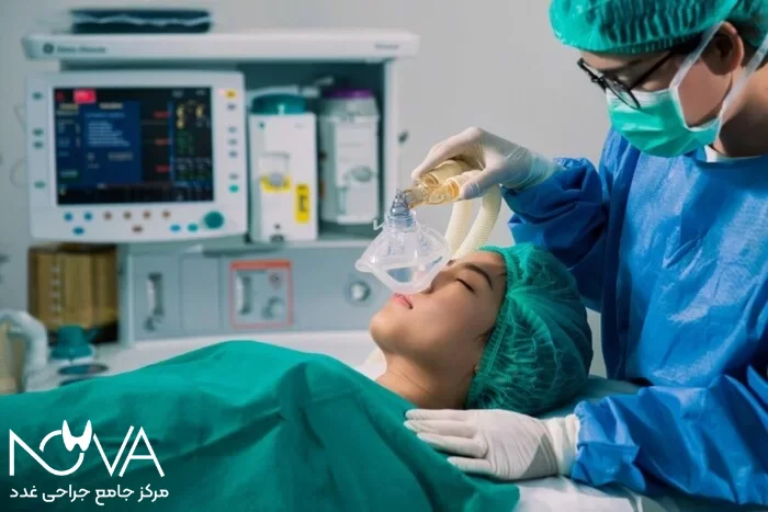 تضمین بهبودی سریع بعد از جراحی تیروئید
