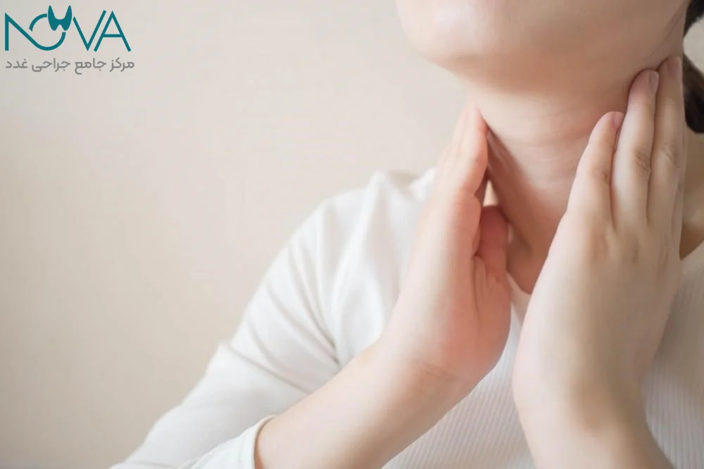 راه های کاهش هزینه جراحی تیروئید
